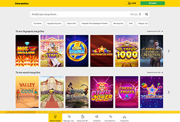 Η αρχική σελίδα της Interwetten.