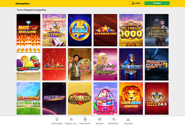 Τα πιο δημοφιλή παιχνίδια της Interwetten.