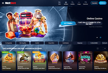 Η αρχική σελίδα του NetBet Casino Live.