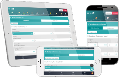 οι πόλο αγορές από την novibet σε όλες τις κινητές συσκευές.