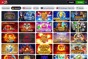 Τα πιο δημοφιλή παιχνίδια του Pamestoixima Casino (live).