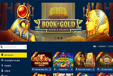 H ποικιλία παιχνιδιών του Betshop Casino