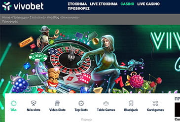 Η αρχική σελίδα του Vivobet Casino
