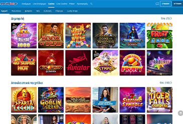 Η αρχική σελίδα του Sportingbet Casino Live