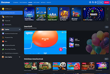 Η αρχική σελίδα του Stoiximan Casino Live.