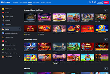Τα πιο δημοφιλή παιχνίδια του Stoiximan Casino Live.