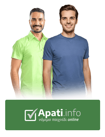 η ομάδα ειδικών καζίνο του apati.info