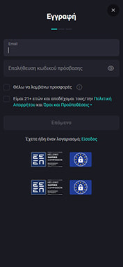 Βήμα 6 - εγγραφή ή σύνδεση στον λογαριασμό καζίνο του χρήστη