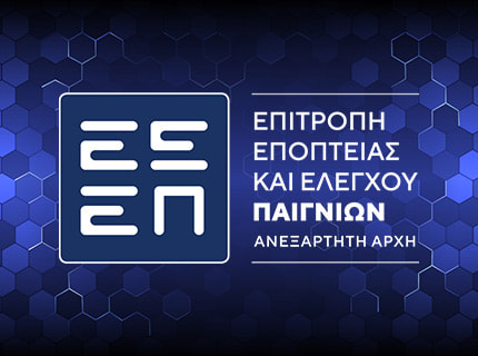 Επιτροπής Ελέγχου και Εποπτείας Παιγνίων του Ελληνικού logo